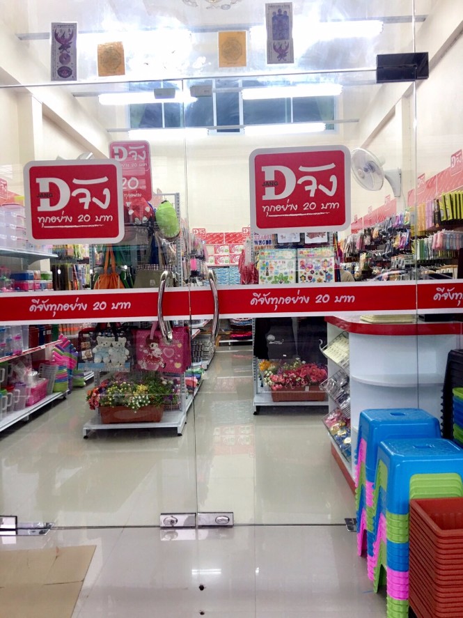 สาขาคุณต้น นาสาร จ.สุราษฎร์ธานี 2